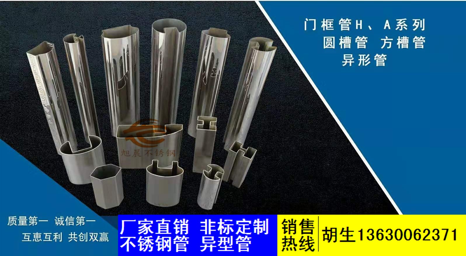 不锈钢六角管2.jpg