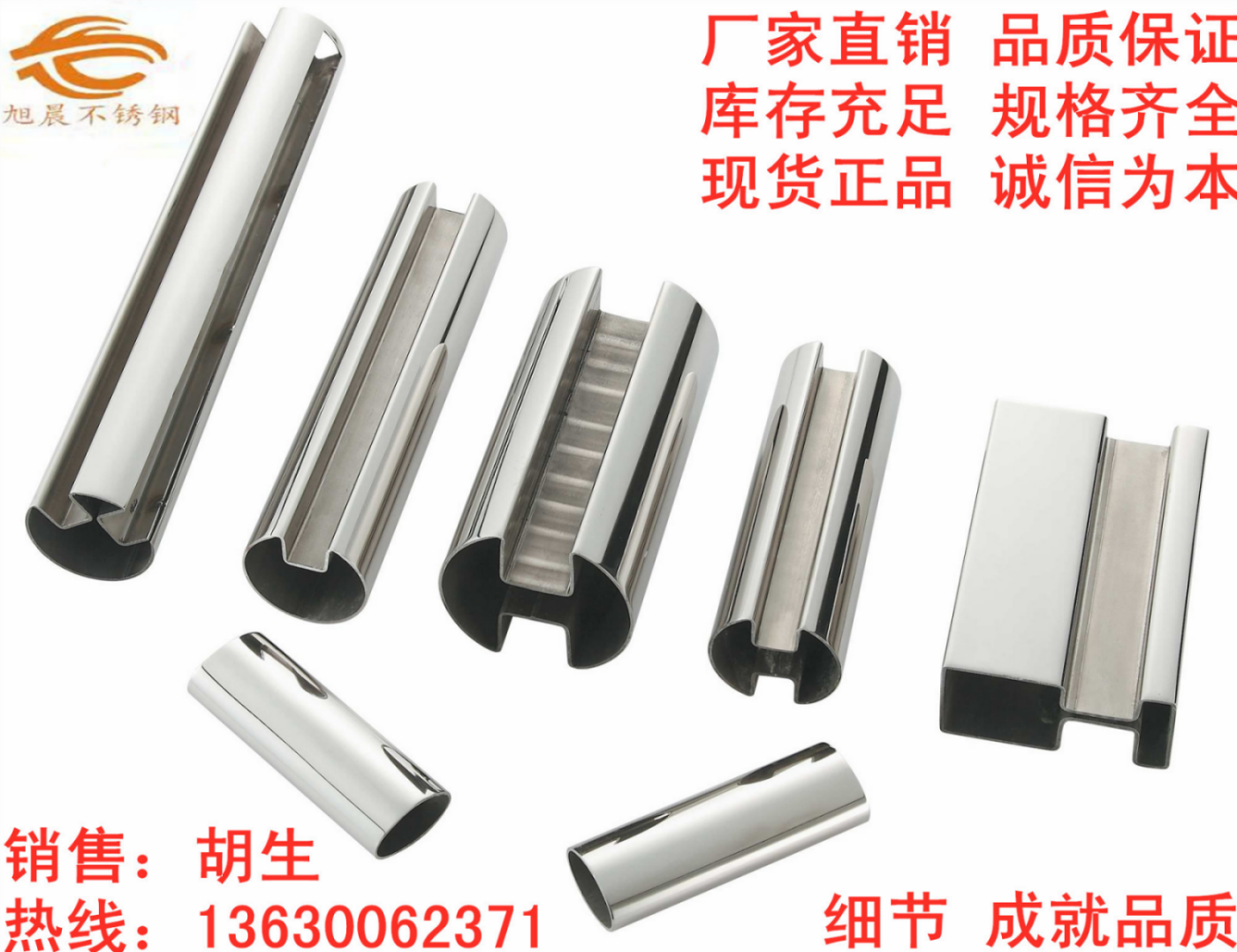 异型管8.png