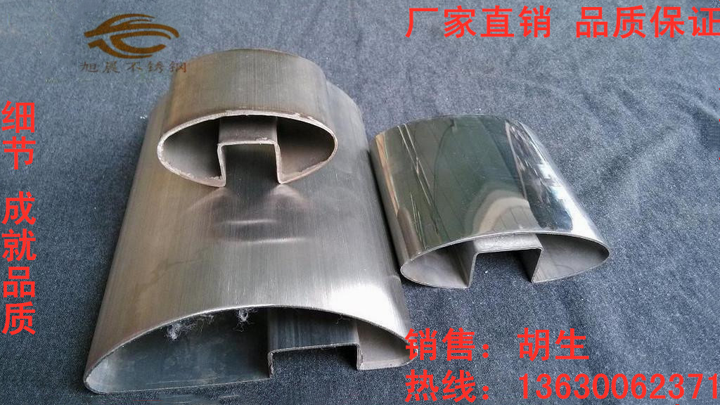 不锈钢半椭圆槽管3.jpg