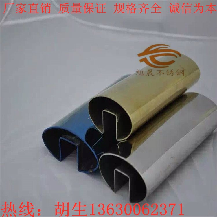 不锈钢彩色椭圆凹槽管