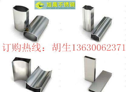 不锈钢月牙型三角管