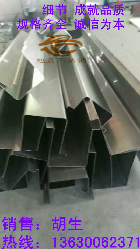  不锈钢工字钢