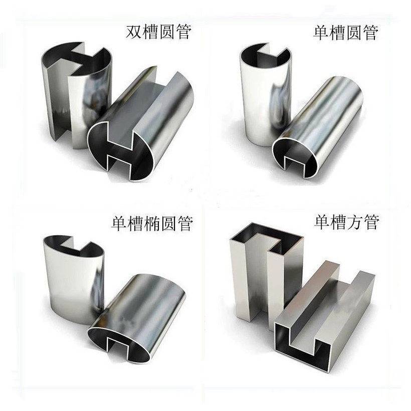 不锈钢凹槽管
