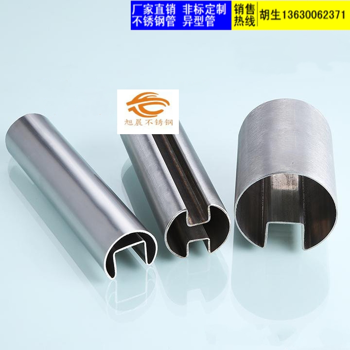 304不锈钢凹槽管、夹玻璃不锈钢拉丝凹槽管