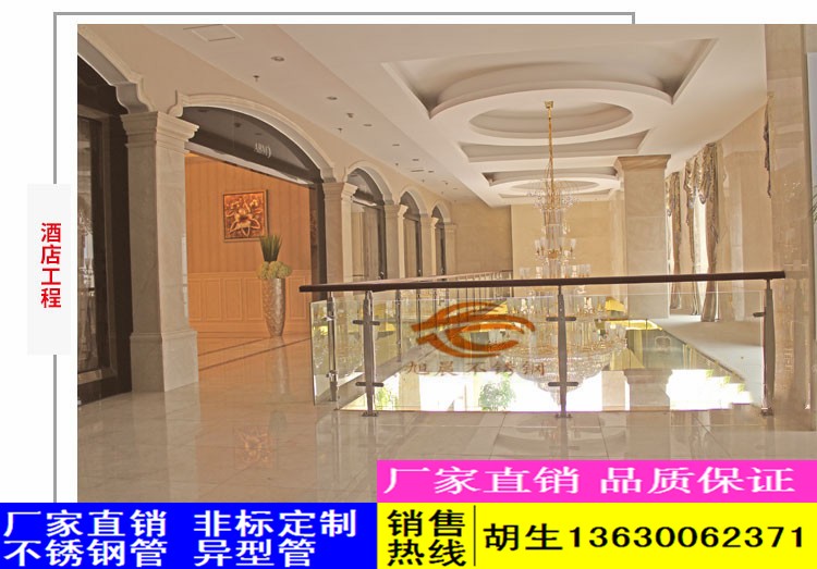 酒店工程不锈钢立柱管