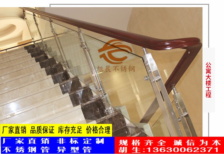 不锈钢公寓大楼立柱管