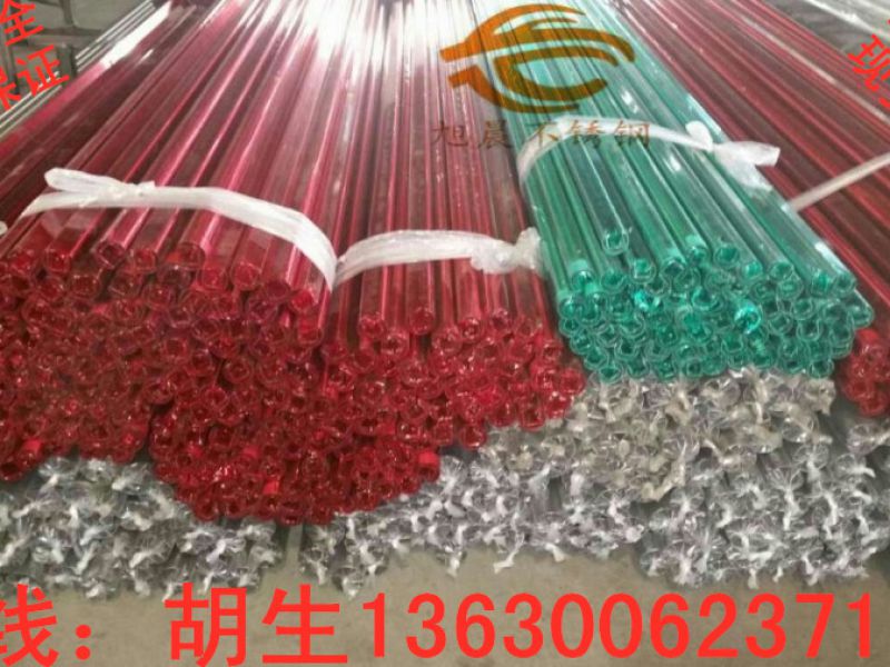 关于不锈钢异型管表面上色前的处理准备工作介绍