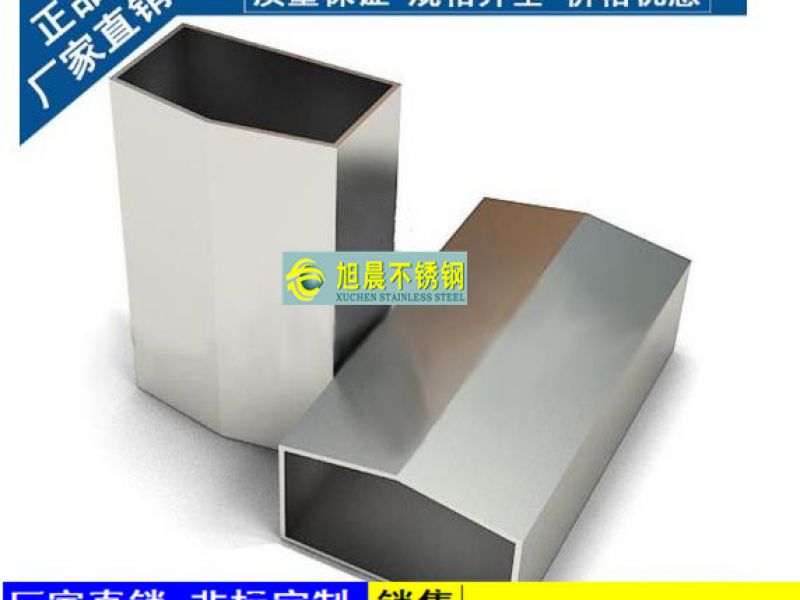 不锈钢异型管表面如何着色？