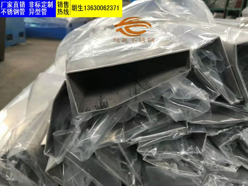 如何对不锈钢异型管件进行二次性加工制作？