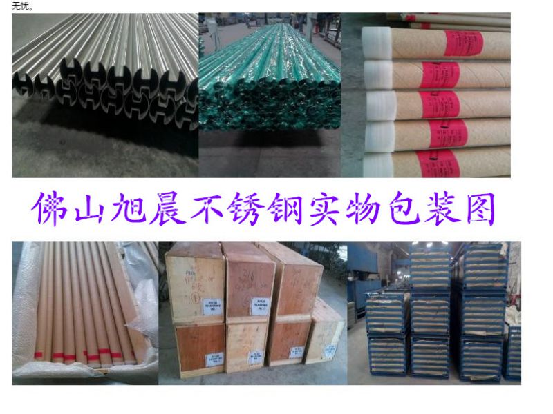 合金元素对于不锈钢凹槽管低温试验有什么影响？