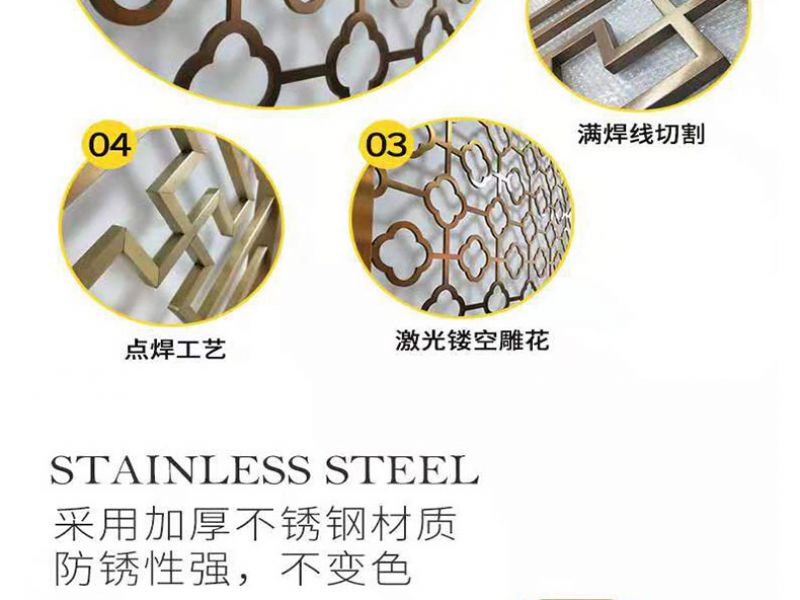 不锈钢屏风在装修中的优劣点 不锈钢屏风在装修中的优劣点