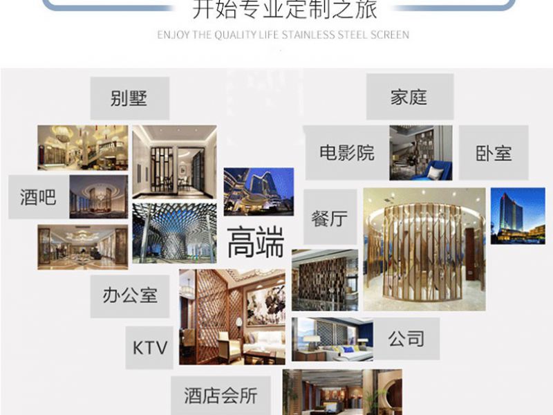 选做不锈钢屏风要注意事项 选做不锈钢屏风要注意事项