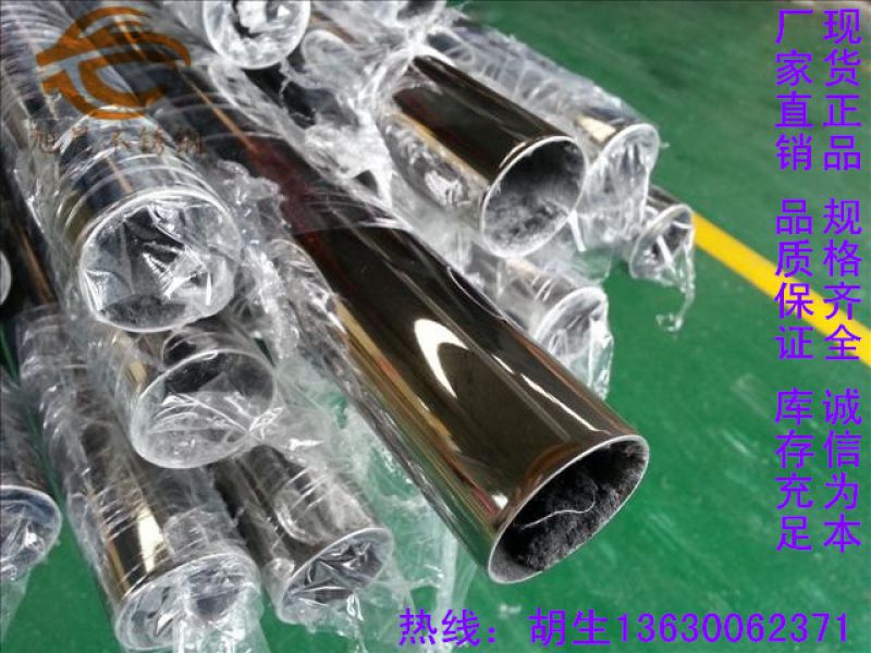 不锈钢镜面管好不好？