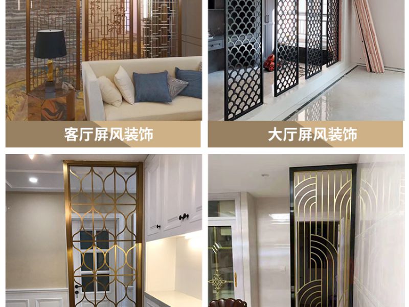不锈钢屏风的特点