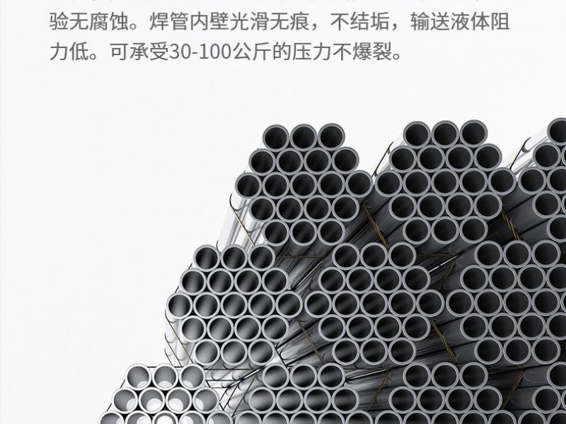 认全不锈钢知识