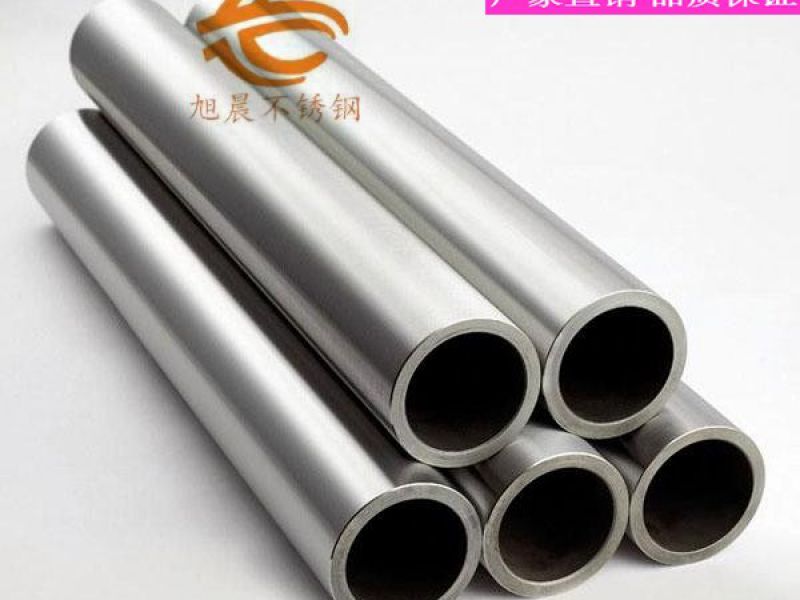 佛山旭晨不锈钢管焊接技术的方法三