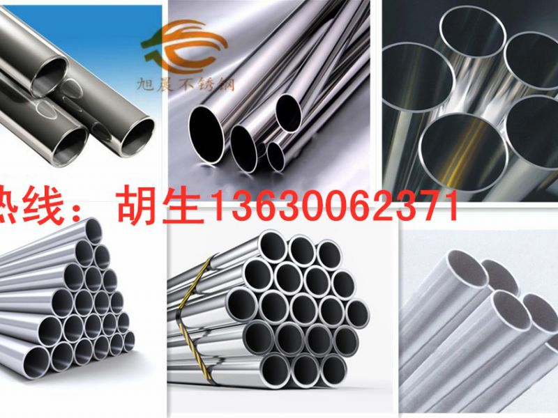 佛山不锈钢厂家*不锈钢精密管表面处理有哪些？