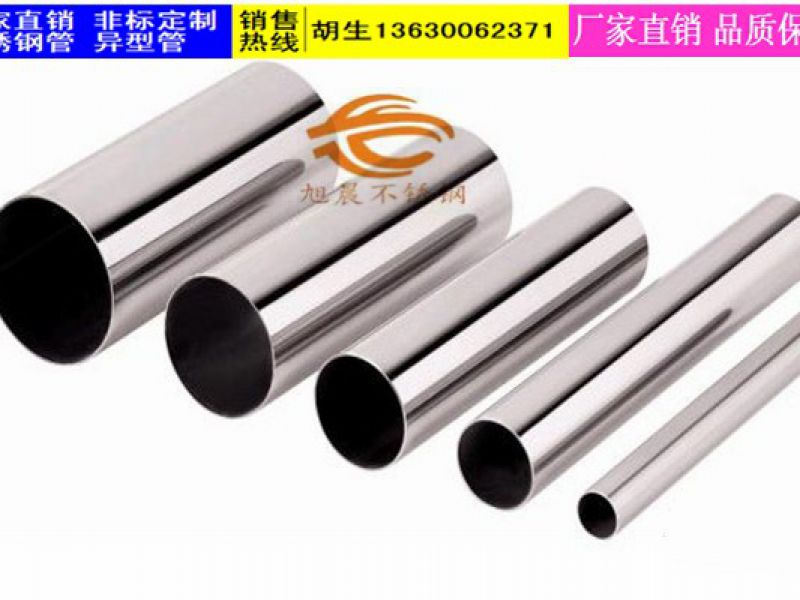 不锈钢管具体定制流程 