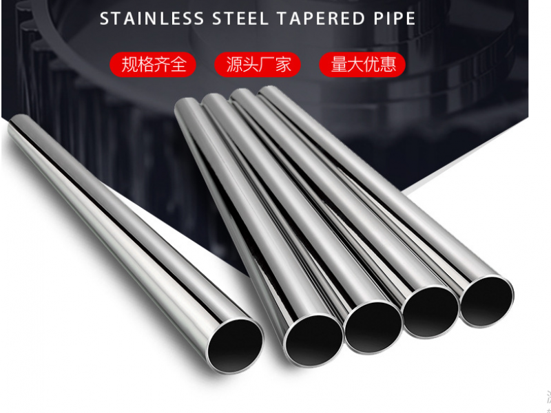 不锈钢管厂家*佛山旭晨不锈钢管介绍 