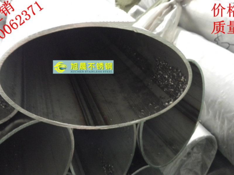 304不锈钢椭圆管- 秒懂~不锈钢板材标准