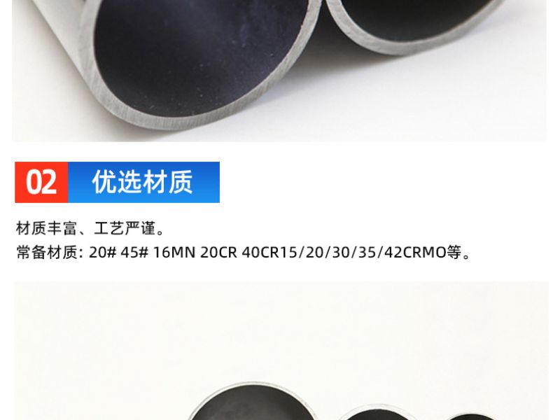 不锈钢管还有节水功能，你知道吗 