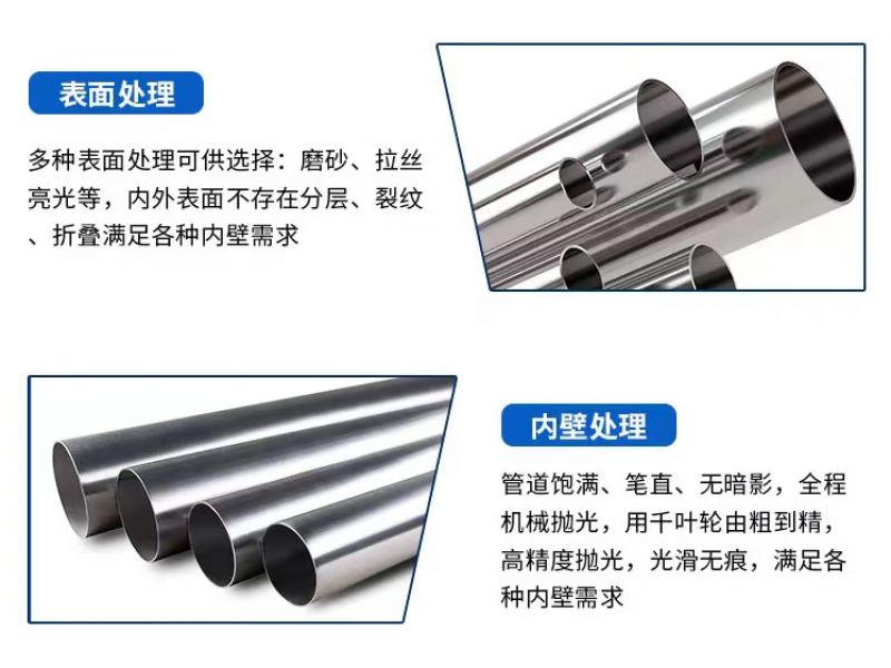 不锈钢厚管的壁厚不均原因分析