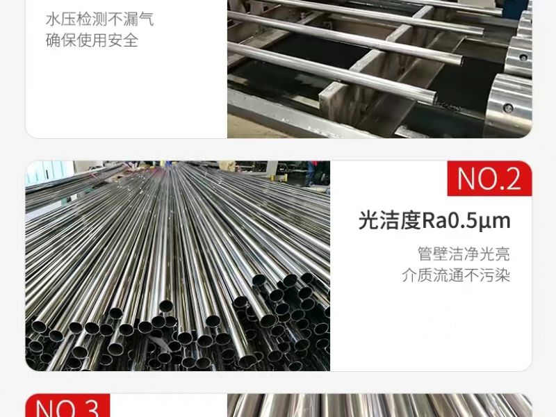 机械机构用管的生产及分类处理 