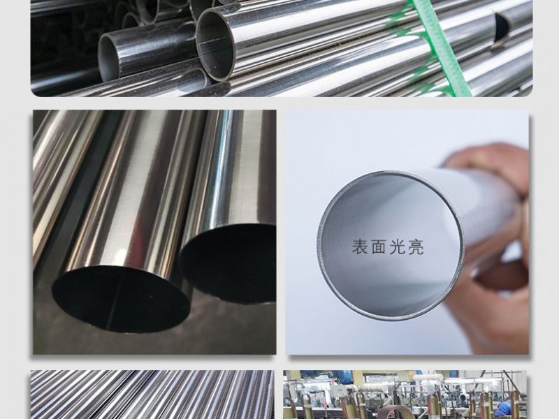 为什么304不锈钢厚管和薄管价格不一样 