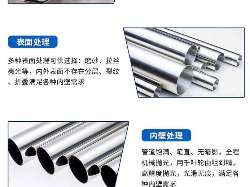 不锈钢管至今还用传统电镀，真空镀了解一下