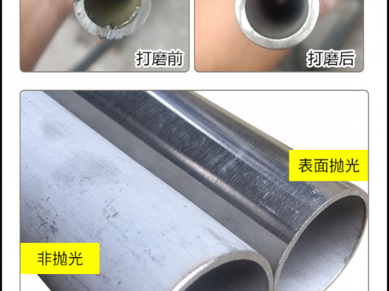 不锈钢厚管壁厚不均原因分析 
