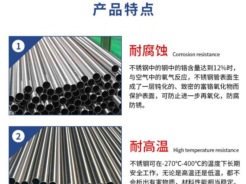 不锈钢大管和空调铜管的比较