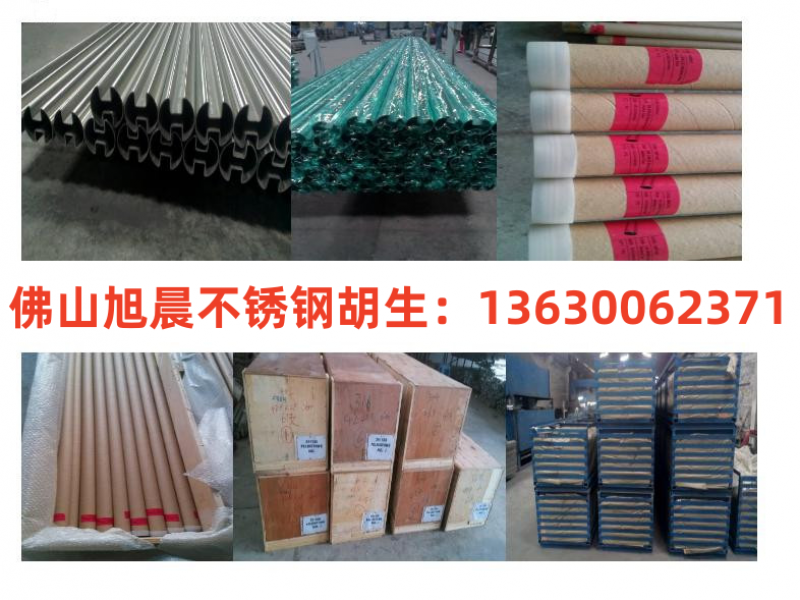 佛山不锈钢管用途大全