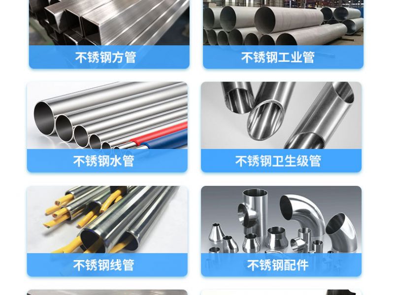 304不锈钢彩色管受欢迎原因