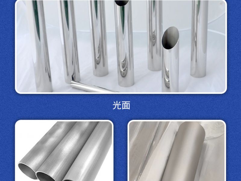 不锈钢异型管厂家*什么叫异型管