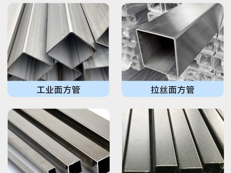 佛山异型管厂家*不锈钢异型管表面生锈解决方法