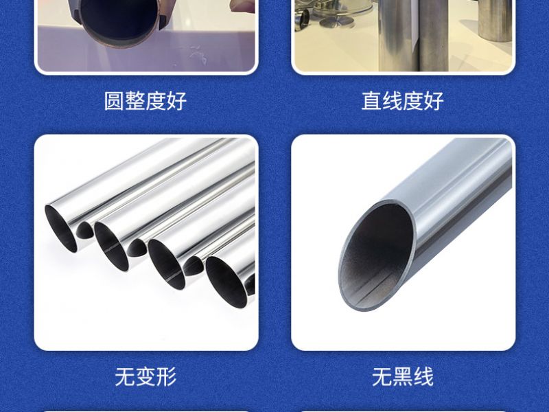 不锈钢的表面加工三 