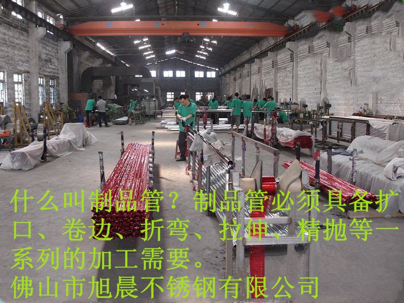 大口径厚壁不锈钢管的腐蚀形式及提高抗腐蚀性能途径