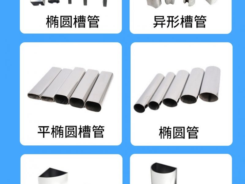 304不锈钢管道焊接方法及焊材选用一