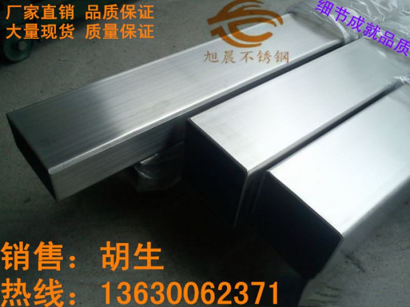 316拉丝不锈钢方管