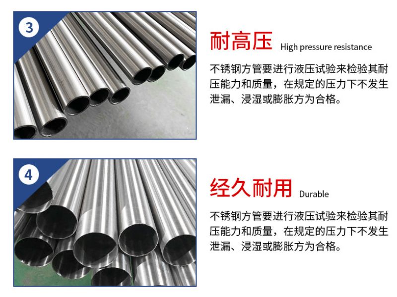 不锈钢装饰管表面光亮度生产工艺及注意事项有哪些？