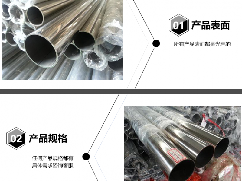 广东不锈钢管厂*304不锈钢管使用是温度需要注意？