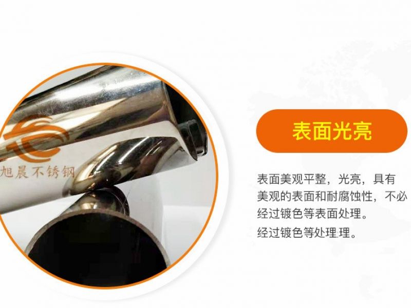 选择不锈钢异型管作为管道材料的优势有哪些？