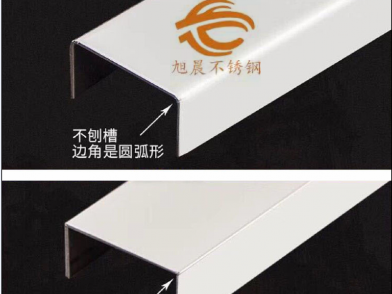 不锈钢异型管折弯加工过程需要注意什么？