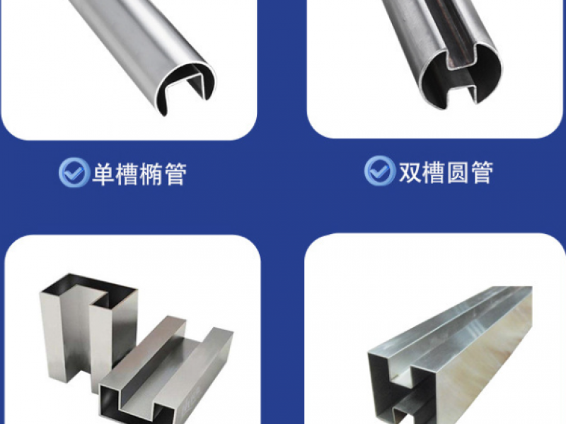 如何确保不锈钢凹槽管在焊接过程中避免出现裂痕？