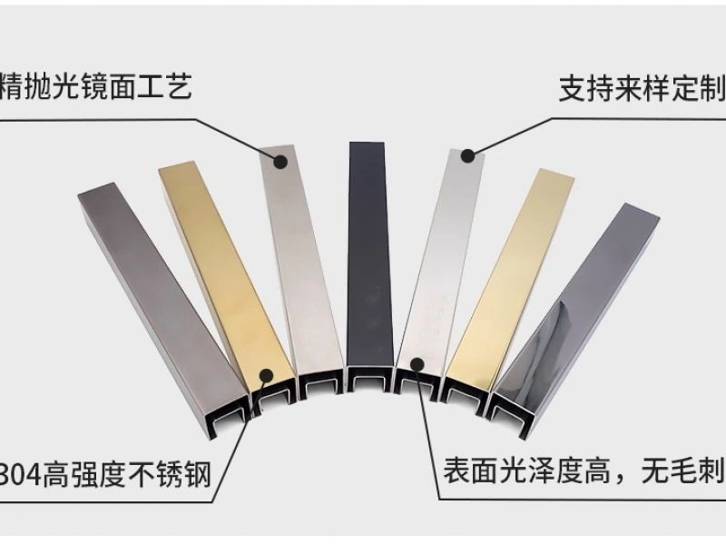 如何让不锈钢凹槽管表面达到最佳的防腐蚀效果？