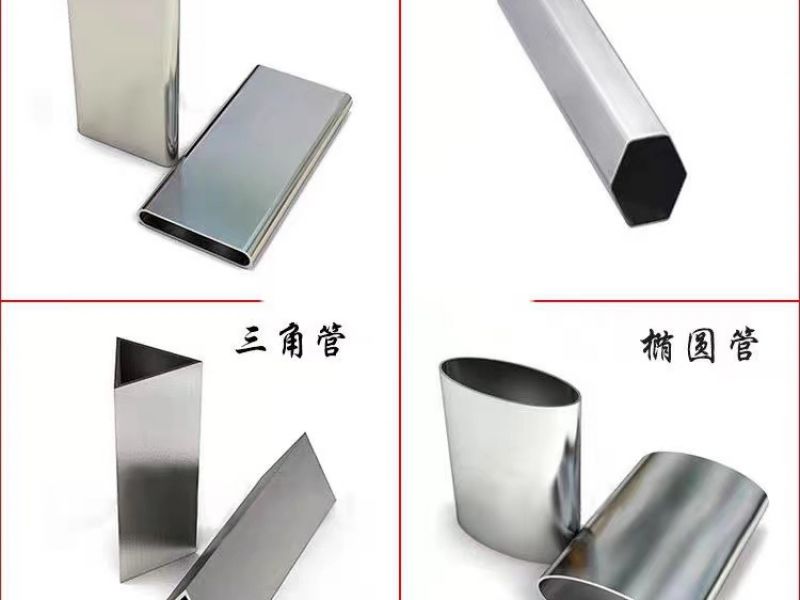 旭晨不锈钢凹槽管厂家最新产品规格供应信息