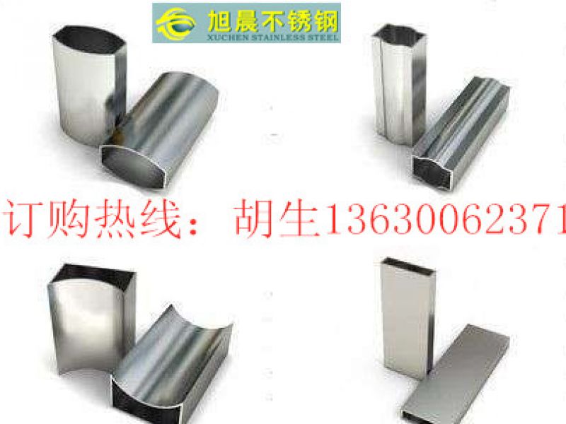 不锈钢异型管电镀之前需要注意些什么？