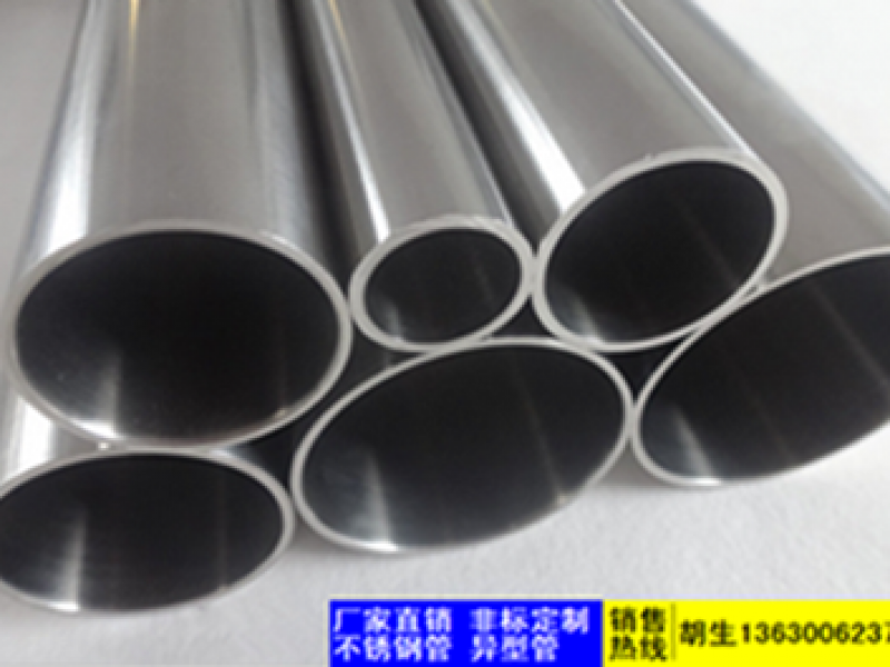 316l不锈钢管元素含量多少？有何作用？