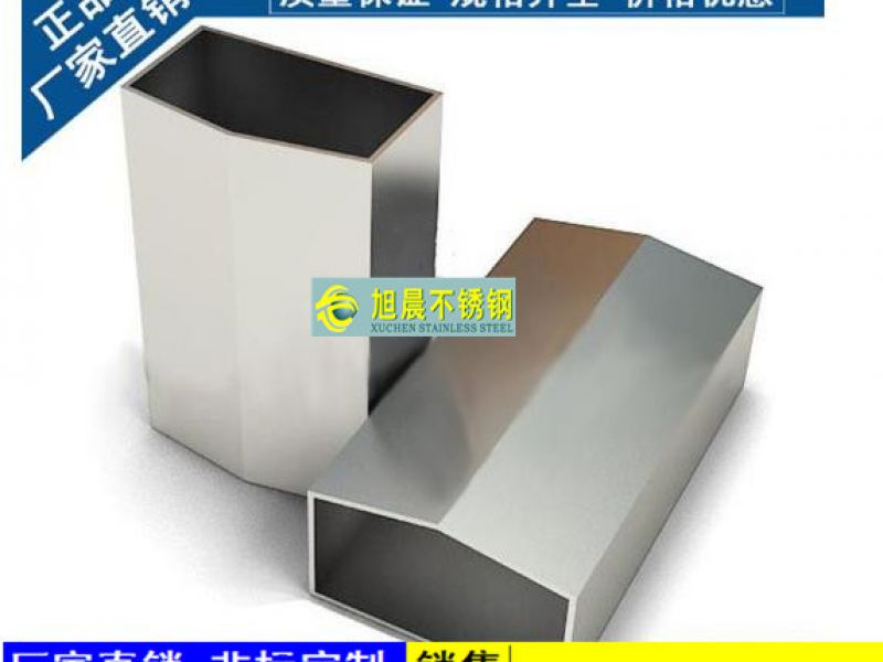 如何解决不锈钢异型管在焊接生产过程中出现的问题？