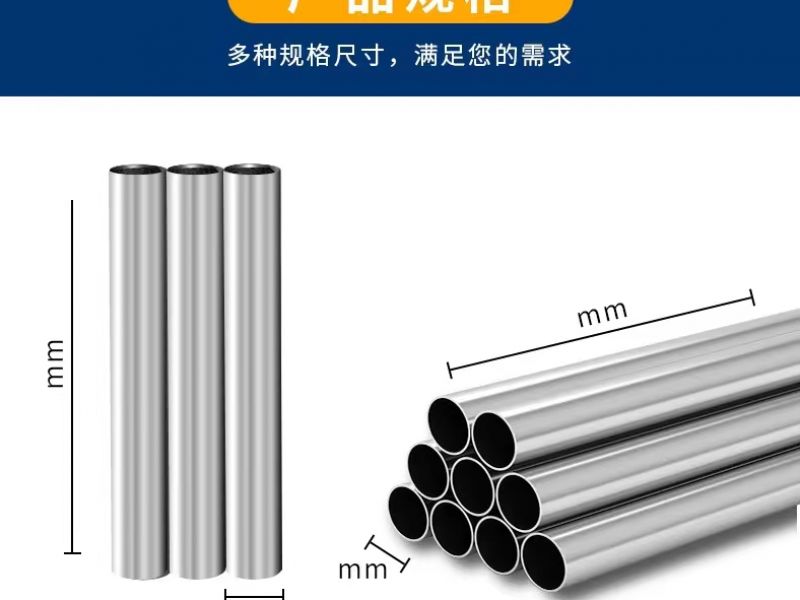 不锈钢制品管应用前景